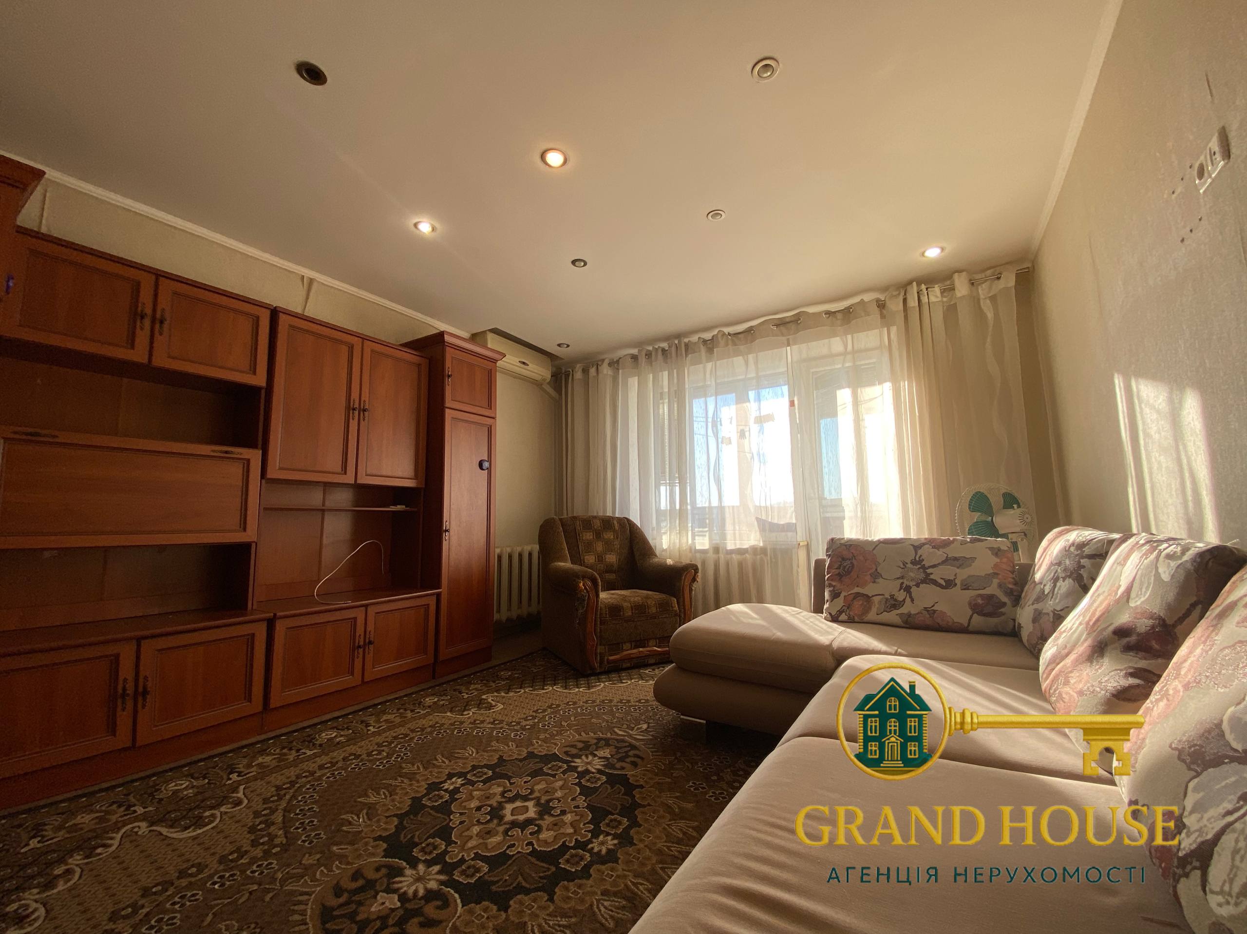 Агенція Нерухомості GrandHouse пропонує: Продаж 1-кімнатної квартири в Кривому Розі на вулиці Віктора Оцерклевича (вул. Курчатова)